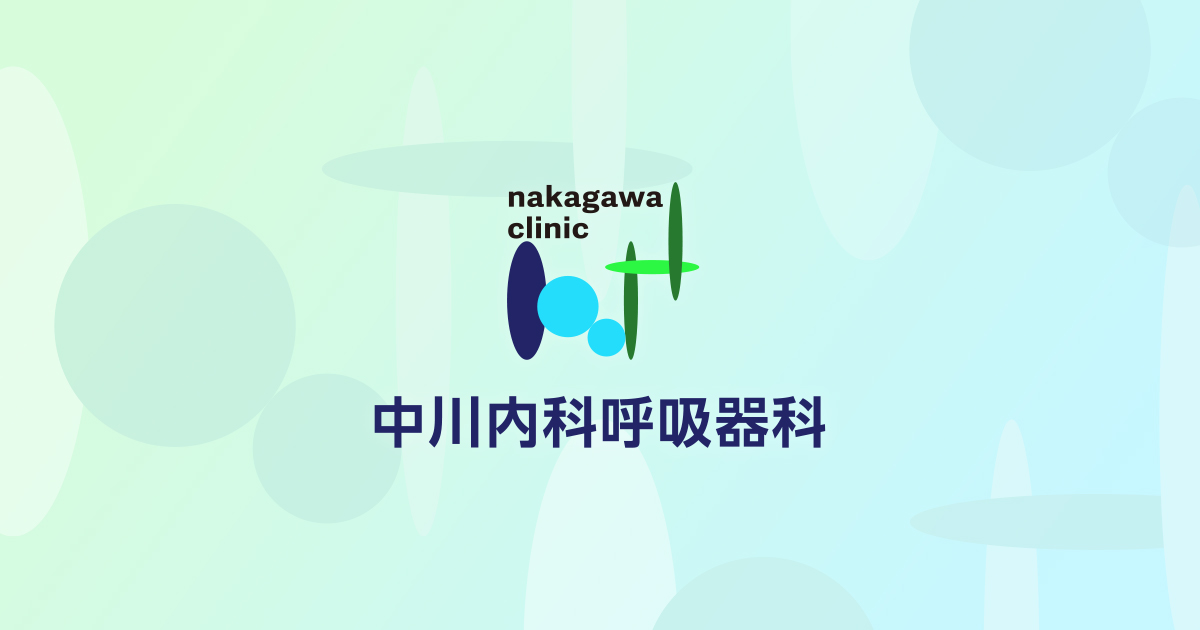 在宅酸素療法の写真(兵庫県神戸市長田区)